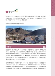 다음 페이지 →