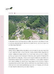 다음 페이지 →