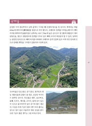 다음 페이지 →