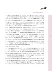 다음 페이지 →