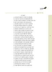 다음 페이지 →