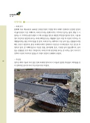 다음 페이지 →