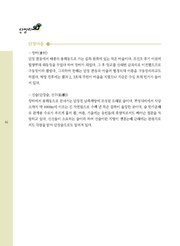 다음 페이지 →