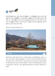 다음 페이지 →