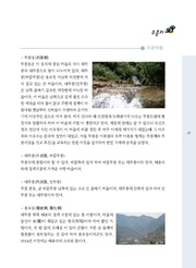 다음 페이지 →