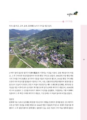 다음 페이지 →