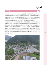 다음 페이지 →