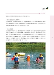 다음 페이지 →