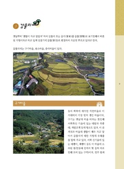 다음 페이지 →