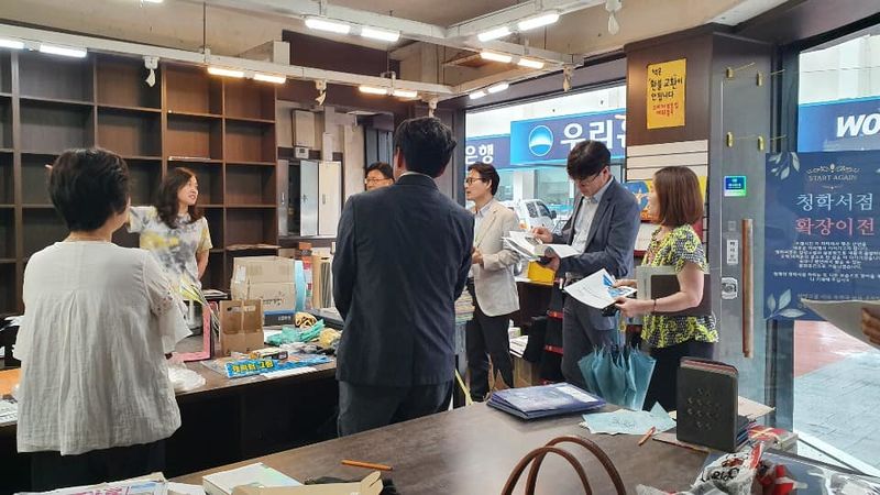 파일:공간조성 협의-2.jpg