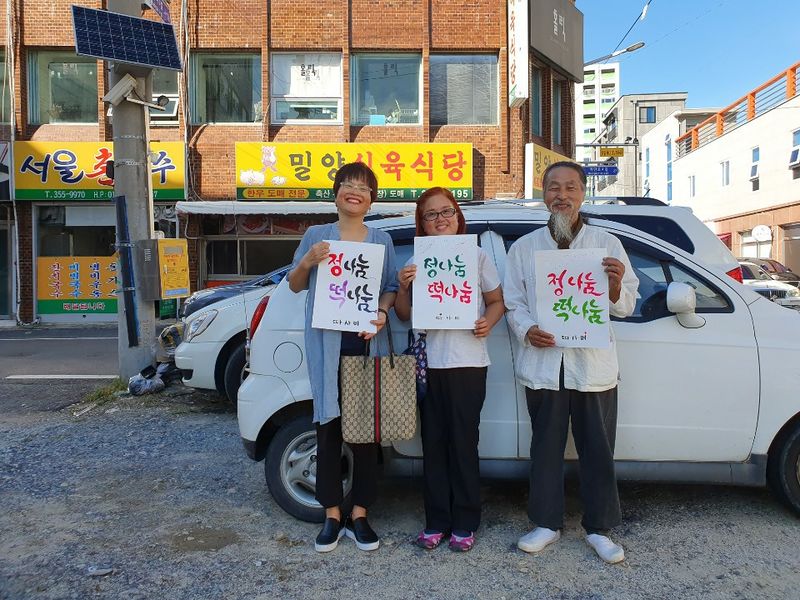 파일:해천길과 동가리골목-2.jpg