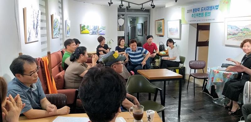 파일:추진위원회 6차회의-1.jpg