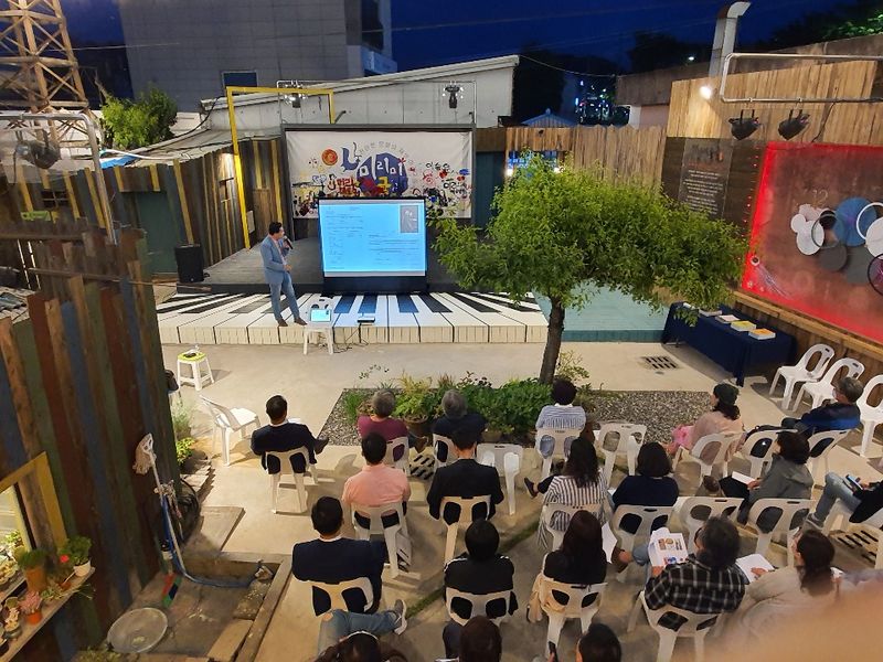 파일:20-9차 워크숍-2.jpg