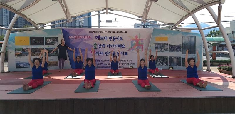 파일:예쁘게 멋지게 즐겁게-2.jpg