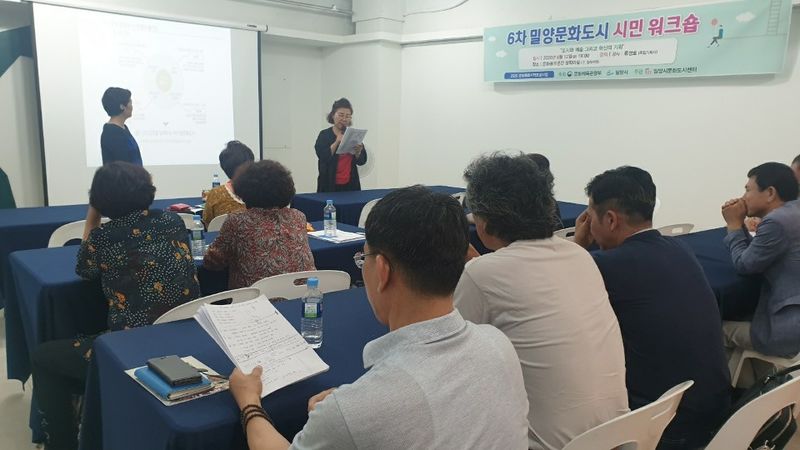 파일:20-6차 워크숍-4.jpg