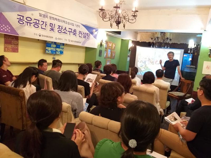 파일:공간조성 컨설팅-2.jpg