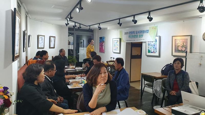 파일:추진위원회 7차회의-2.jpg