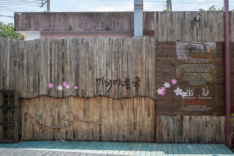 파일:미리미동국 경관-28.jpg