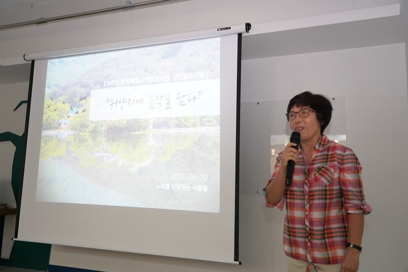 파일:시민공모사 계획발표-5.JPG