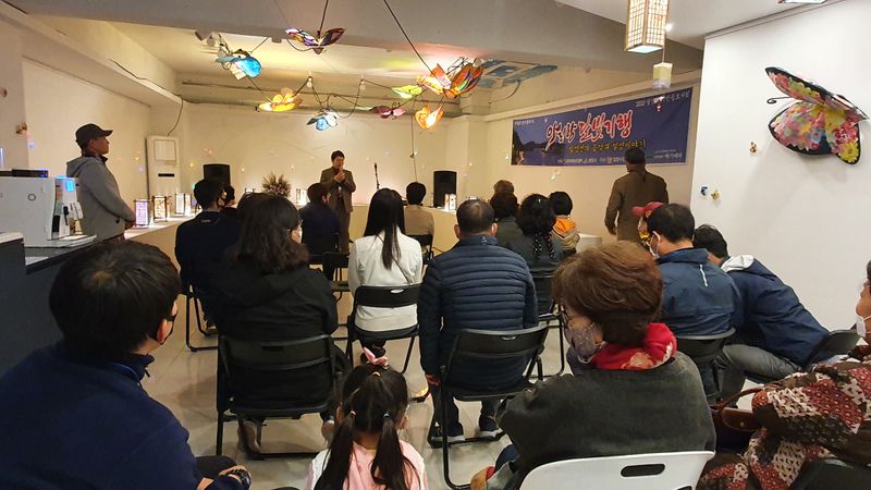 파일:청학마실 공연-2.jpg