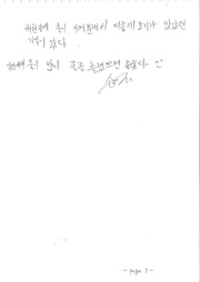 다음 페이지 →