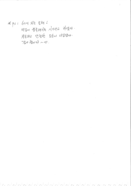 파일:해천길과 동가리골목-1 1.pdf