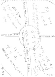 다음 페이지 →