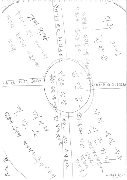 파일:해천길과 동가리골목-1 1.pdf