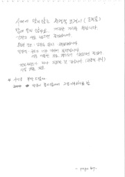 다음 페이지 →