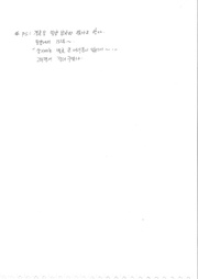 다음 페이지 →