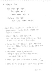 다음 페이지 →