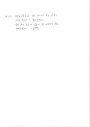 다음 페이지 →