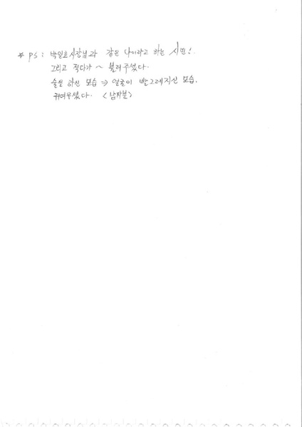 파일:해천길과 동가리골목-1 1.pdf