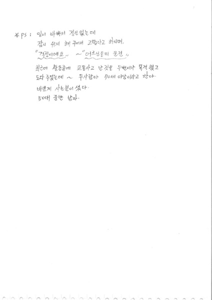 파일:해천길과 동가리골목-1 1.pdf