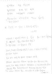 다음 페이지 →