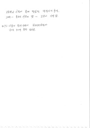 다음 페이지 →