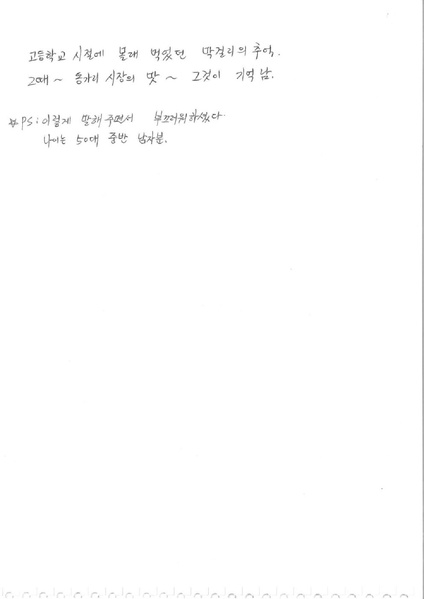 파일:해천길과 동가리골목-1 1.pdf