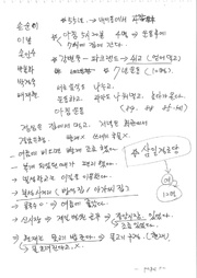 다음 페이지 →