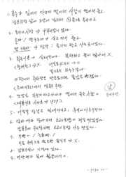 다음 페이지 →