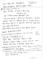 다음 페이지 →