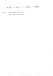 다음 페이지 →