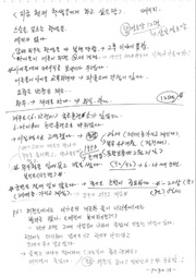 다음 페이지 →