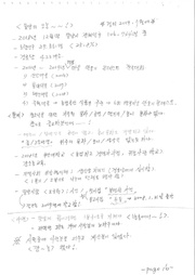 다음 페이지 →