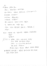 다음 페이지 →