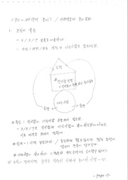 다음 페이지 →