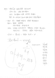 다음 페이지 →