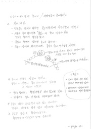 다음 페이지 →