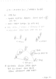 다음 페이지 →