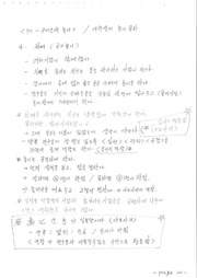 다음 페이지 →