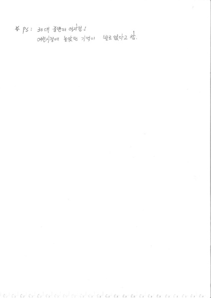 파일:해천길과 동가리골목-1 1.pdf